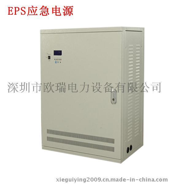1KW EPS應急電源，2KW單相消防應急電源