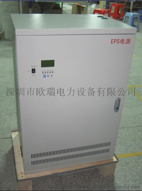 1KW單相EPS應急電源，3KW|2KW|4KW應急電源廠家